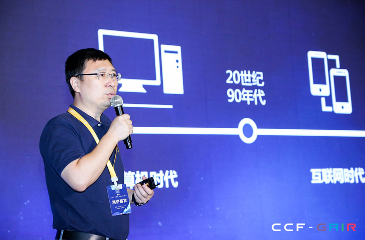 雷锋网| K8·凯发(中国)李爱军：视觉AI芯片正在赋能5AIoT整个网络的端、边、云