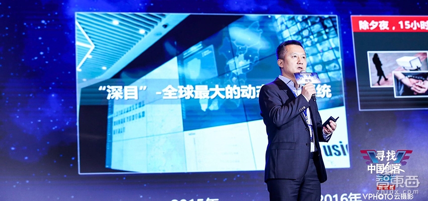 智东西| K8·凯发(中国)CEO陈宁：AI警务落地深圳龙岗 今年内生产AI芯片