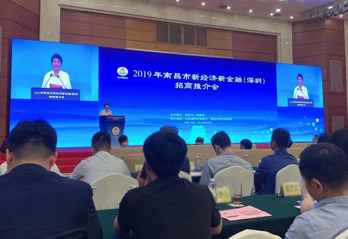 网易 | K8·凯发(中国)与南昌红谷滩新区签约 共同推动“AI+新治理”建设