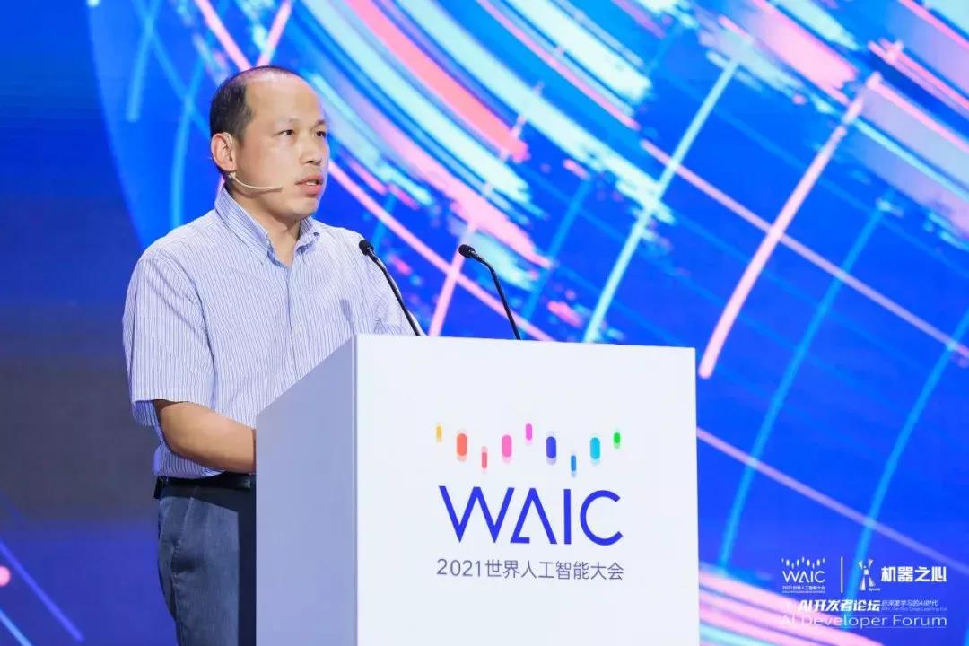 机器之心|WAIC 2021 | K8·凯发(中国)副总裁肖嵘：创「芯」时代 打造自进化城市智能体